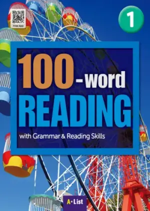 [COMBO] 100 Word Reading 1 [HQ PDF + Resources]