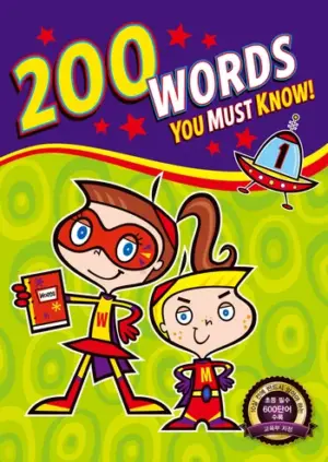 [COMBO] 200 Words You Must Know 1 [HQ PDF + Resources]