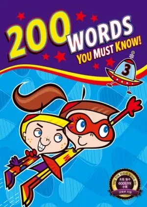 [COMBO] 200 Words You Must Know 3 [HQ PDF + Resources]