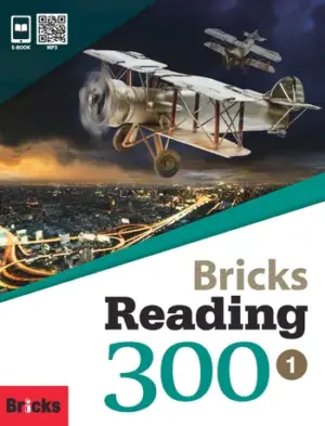 [COMBO] Bricks Reading 300 Level 1 [HQ PDF + Resources]