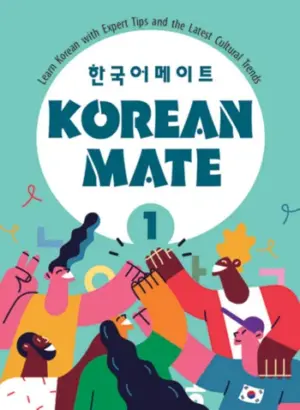 [COMBO] Korean Mate 1 [HQ PDF + Resources]