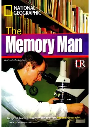 [COMBO] Memory Man