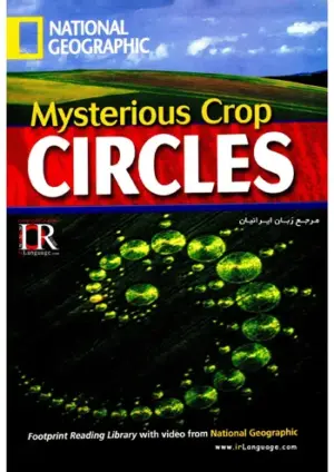 [COMBO] Mysterious Crop Circies