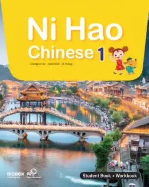 [COMBO] Ni Hao Chinese 1 [HQ PDF + Resources]