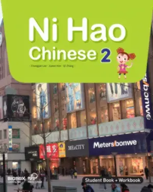 [COMBO] Ni Hao Chinese 2 [HQ PDF + Resources]