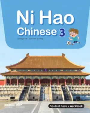 [COMBO] Ni Hao Chinese 3 [HQ PDF + Resources]