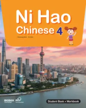 [COMBO] Ni Hao Chinese 4 [HQ PDF + Resources]