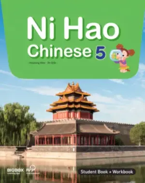 [COMBO] Ni Hao Chinese 5 [HQ PDF + Resources]