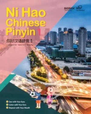 [COMBO] Ni Hao Chinese Pinyin 1 [HQ PDF + Resources]