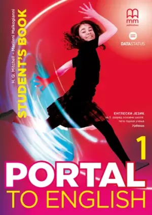 [COMBO] Portal to English 1 [PDF + Resources]