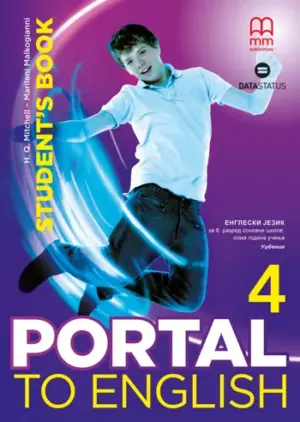 [COMBO] Portal to English 4 [PDF + Resources]