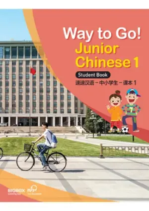 [COMBO] Way to Go! Junior Chinese 1 [High Quality PDF + Resources]