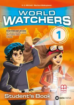 [COMBO] World Watchers 1 IWB