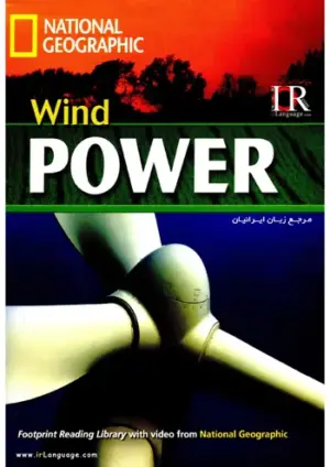 [COMBO] Wind Power